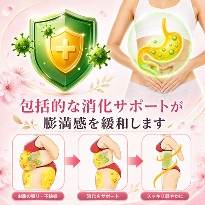 ⏰ おめでとうございます！ANGELTRAP®限定オファー解禁！ 本日限定でさらに50%OFF！ 今すぐリンクからご注文ください！⏰