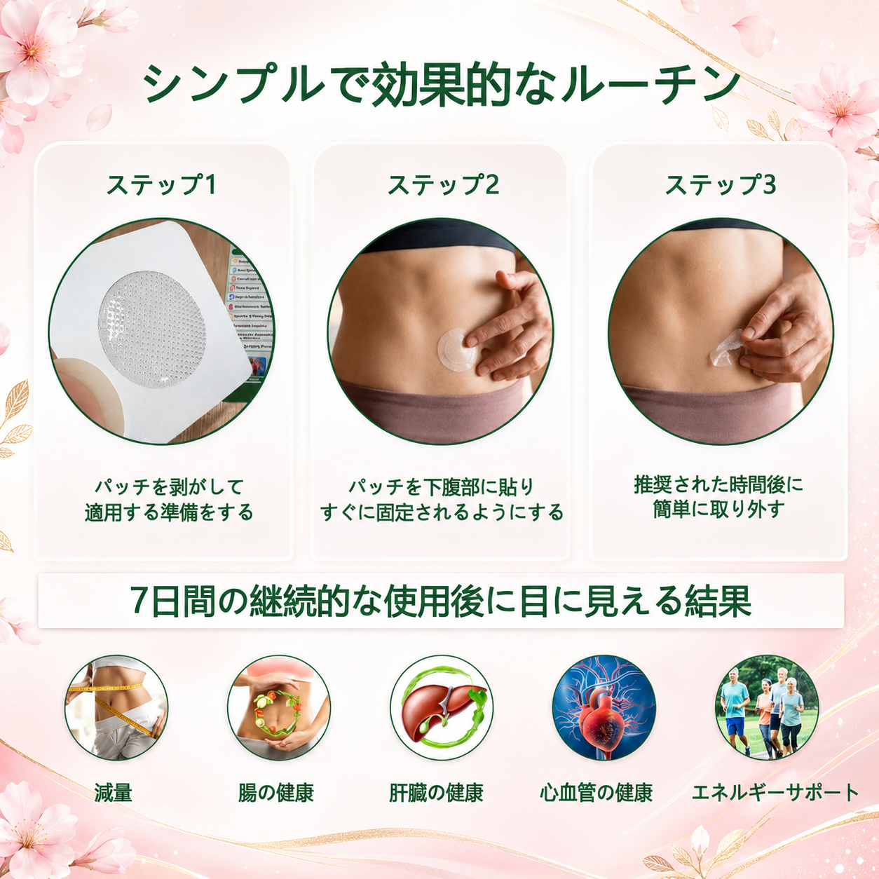 ⏰ おめでとうございます！ANGELTRAP®限定オファー解禁！ 本日限定でさらに50%OFF！ 今すぐリンクからご注文ください！⏰